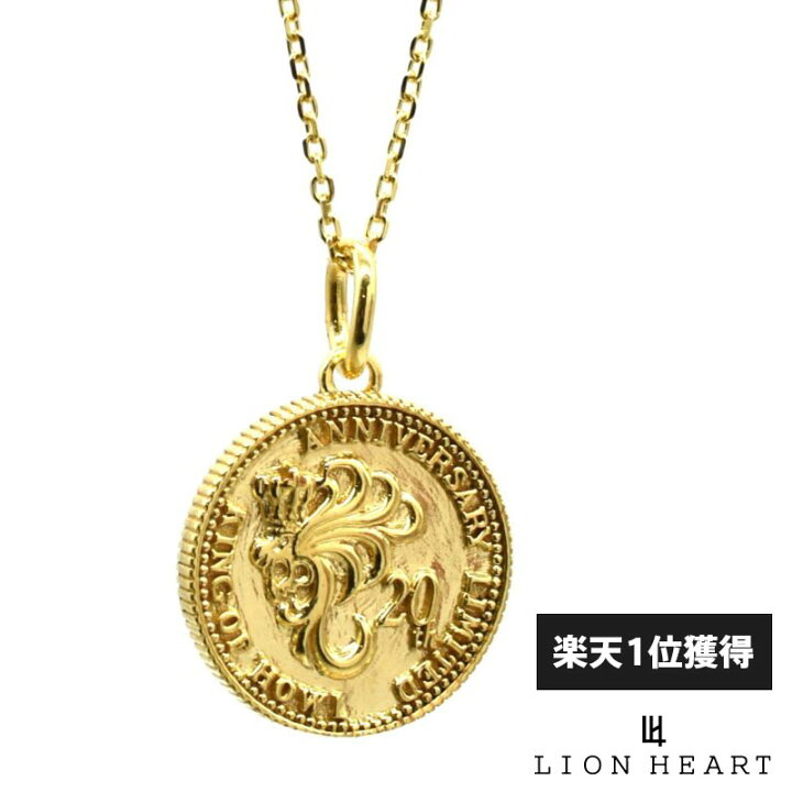 楽天市場】ライオンハート ハウル 20周年 アニバーサリー コイン  
