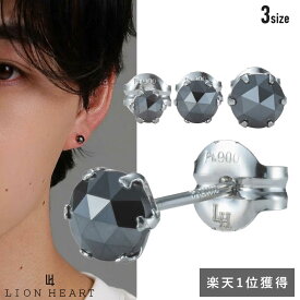 ライオンハート ブラックダイヤモンド ピアス 0.25ct〜0.5ct プラチナ900 片耳用 1点売り メンズ ブランド LION HEART