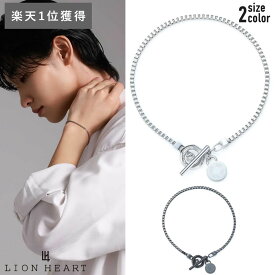 ライオンハート ベネチアン チェーンブレスレット サージカルステンレス M L シルバー ブラック 黒 金属アレルギー対応 シルバー ベネチアンチェーン ブレスレット チェーン メンズ ブランド LION HEART