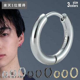 ライオンハート プレーン フープ ピアス サージカルステンレス 金属アレルギー対応 シルバー ブラック 黒 ゴールド S M L 片耳用 1点売り メンズ ブランド LION HEART