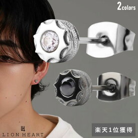 もうすぐ終了！クーポンで10％OFF 20日23時59分まで ライオンハート ハワイアン スタッドピアス クリアジルコニア サージカルステンレス シルバー ライトブラック 黒 金属アレルギー対応 片耳用 1点売り メンズ ブランド