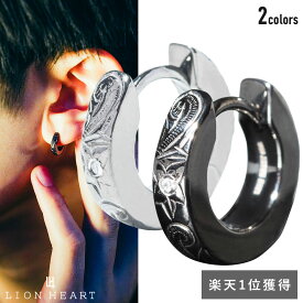 ライオンハート メンズ ダイヤモンド フープピアス ブランド ハワイアン 別注 サージカルステンレス 金属アレルギー対応 ブラック 黒 ハワイアンジュエリー 片耳用 1点売り LION HEART