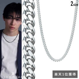 ライオンハート ボリューム チェーンネックレス カット喜平 6.9mm幅 50cm 60cm サージカルステンレス 金属アレルギー対応 シルバー 喜平チェーン メンズ ブランド チェーン ネックレス メンズ ブランド