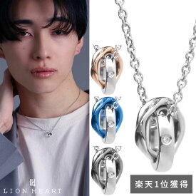 もうすぐ終了！クーポンで10％OFF 11日1時59分まで ライオンハート ウェーブ ダブルリング ネックレス サージカルステンレス クリアジルコニア シルバー ライトブラック 黒 ブルー 青 ピンク 金属アレルギー対応 メンズ ブランド