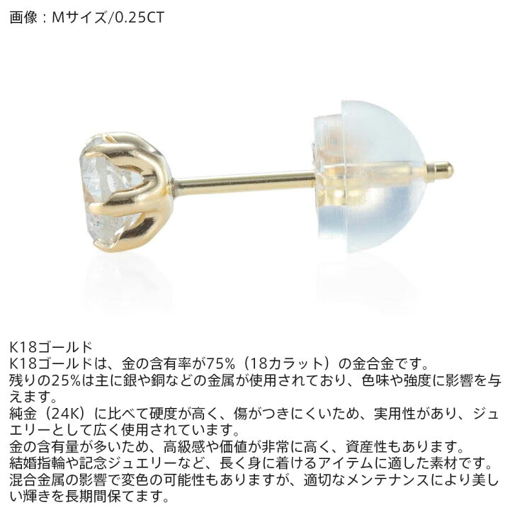 楽天市場】ライオンハート ダイヤモンド ピアス S M K18 イエロー 