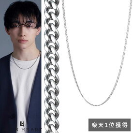 ライオンハート ミディアム シルバー チェーンネックレス 喜平 シルバー925 いぶし仕上げ 50cm 60cm メンズ ブランド 喜平チェーン チェーン ネックレス