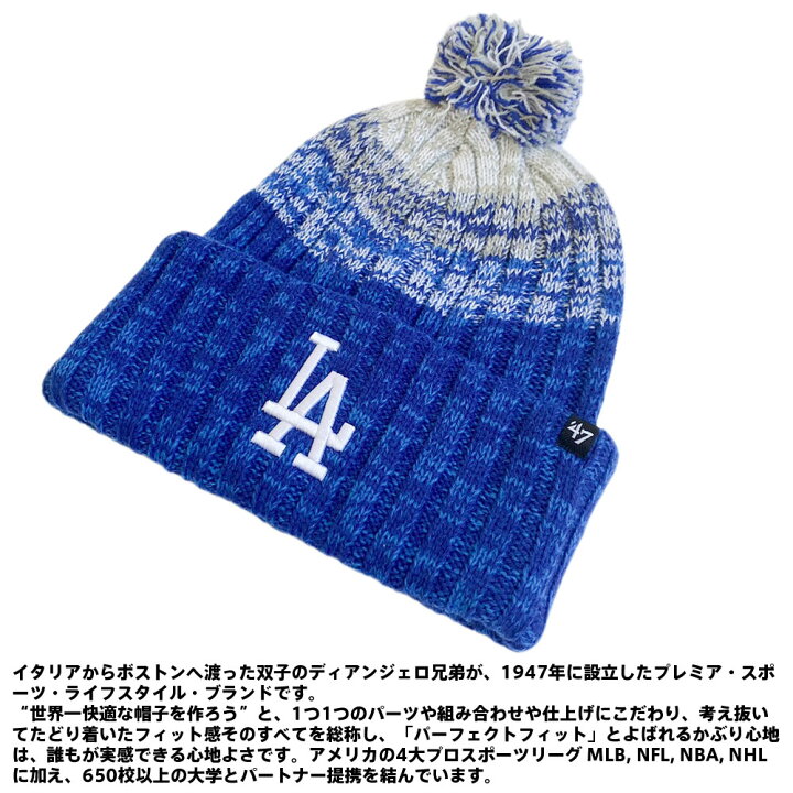 楽天市場】47brand フォーティーセブン ドジャース カフニット  