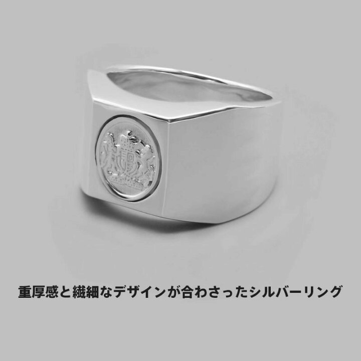 楽天市場】ライオンハート ブリティッシュエンブレム リング シルバー 