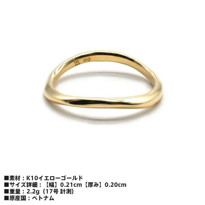 楽天市場】ライオンハート era ウェーブ リング K10ゴールド 9号〜21号 