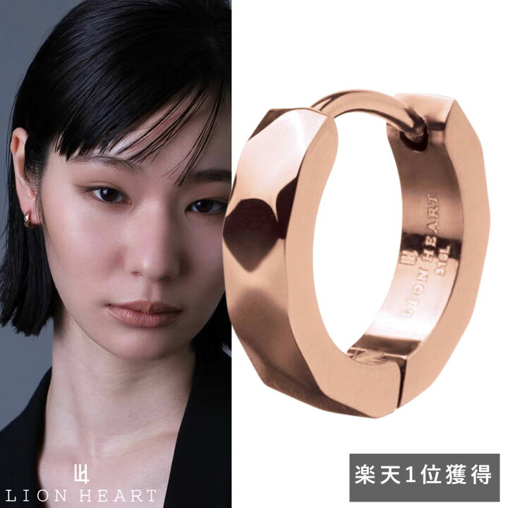 楽天市場】ライオンハート カッティング フープピアス サージカル 