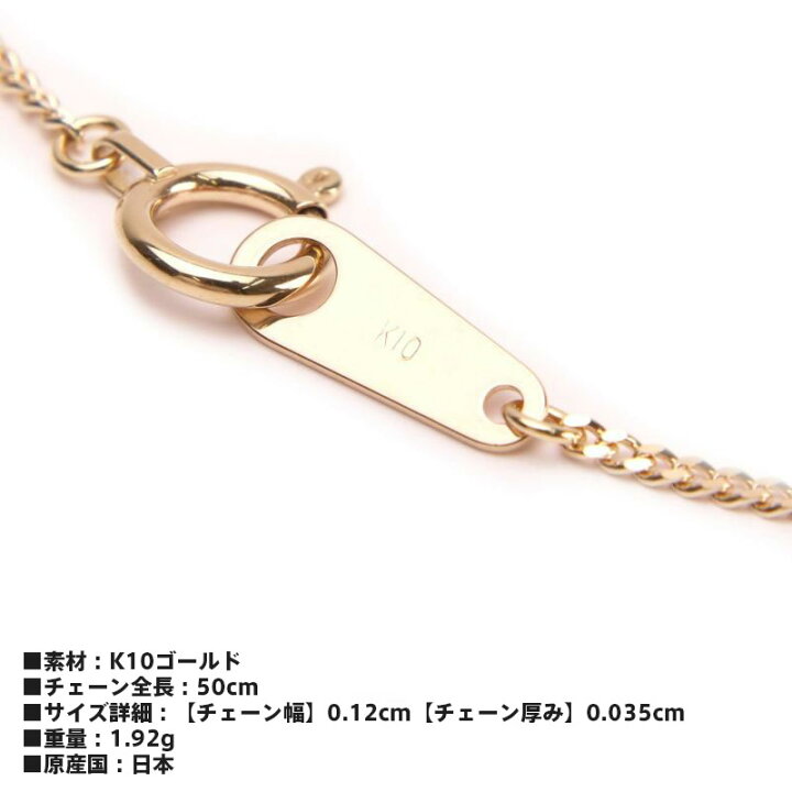 楽天市場】ライオンハート キヘイ チェーンネックレス 喜平 K10 