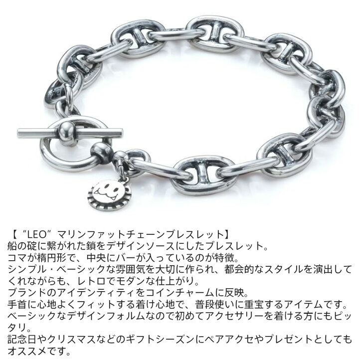 LEO”サイドカットファットチェーンブレスレット（マンテル/いぶし無し 