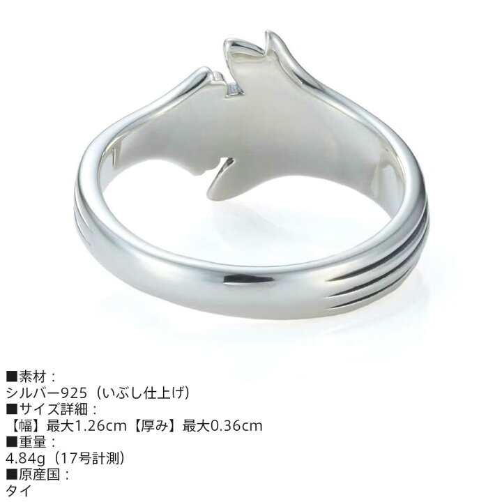 楽天市場】ライオンハート ハウル クロウ リング シルバー925 17号〜21 