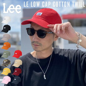 Lee リー コットンツイル 6P ローキャップ キャップ 帽子 正規取扱い メンズ レディース ブランド