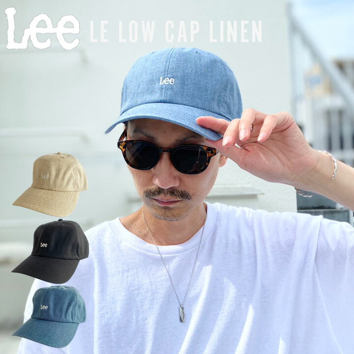 楽天市場 Lee リー コットンリネン 6p ローキャップ 帽子 正規取扱い メンズ レディース ブランド Wayng 楽天市場 Lee リー コットンリネン 6p ローキャップ 帽子 正規取扱い メンズ レディース ブランド Wayng