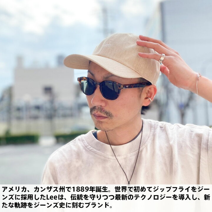 楽天市場 Lee リー コットンリネン 6p ローキャップ 帽子 正規取扱い メンズ レディース ブランド Wayng