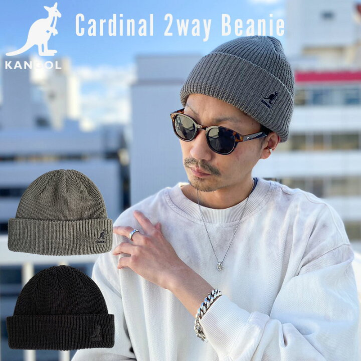楽天市場 カンゴール Kangol Cardinal 2way Beanie カーディナル ビーニー ニット帽 ニットキャップ 正規取扱い メンズ レディース ブランド Wayng
