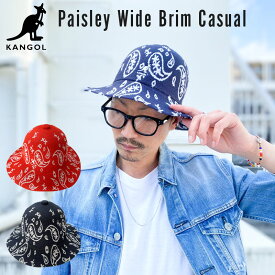 カンゴール KANGOL Paisley Wide Brim Casual ペイズリー ワイド ブリム カジュアル つば広 ハット 正規取扱い メンズ レディース ブランド