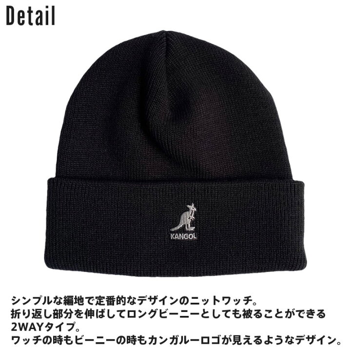 楽天市場】カンゴール KANGOL Acrylic Cuff Pull-On 2way ニットワッチ 