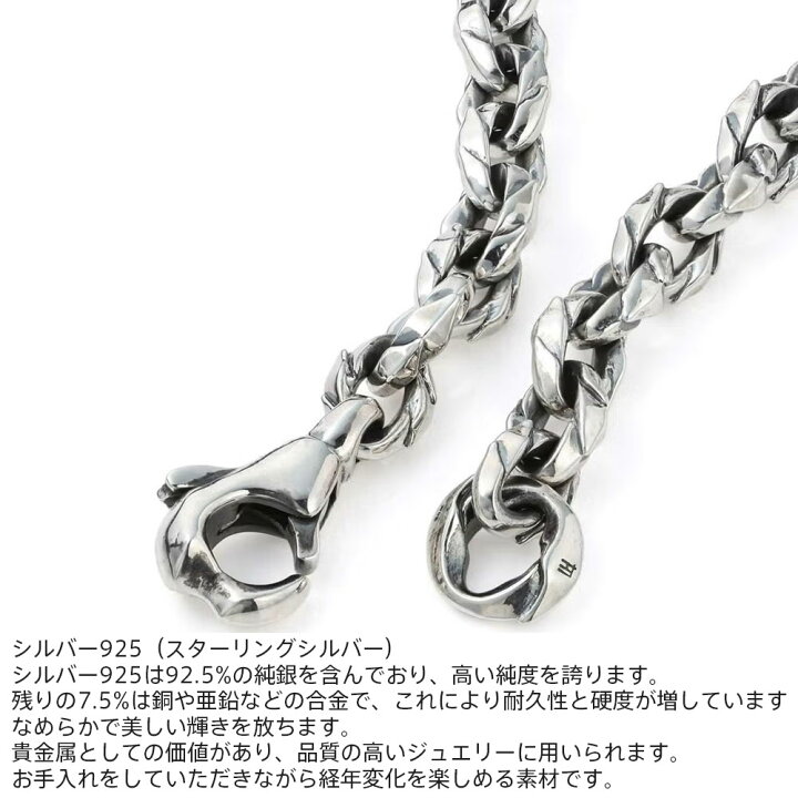 楽天市場】ライオンハート タテガミ ブレスレット シルバー925 メンズ 