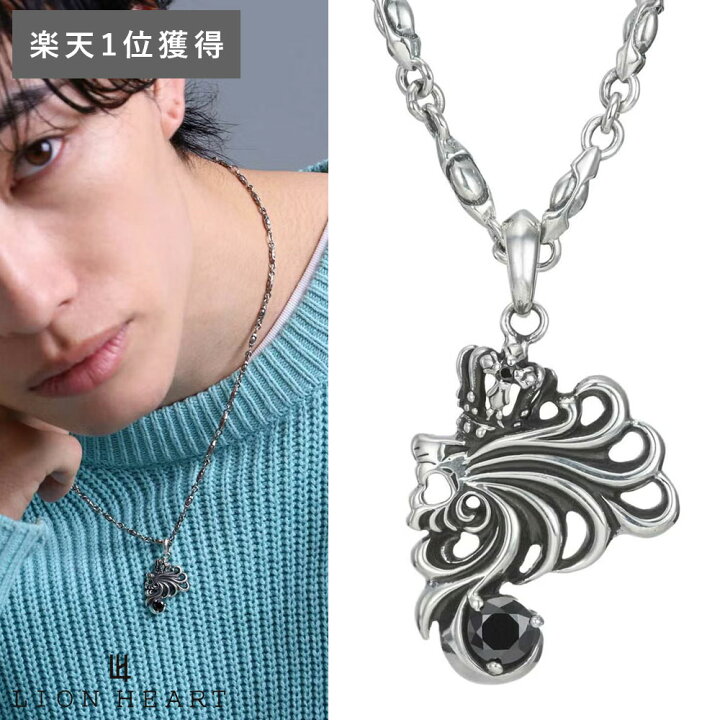 楽天市場】ライオンハート ハウル ネックレス シルバー925 ブラック  
