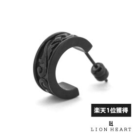 ライオンハート トライG型 ピアス タテガミ サージカルステンレス ブラック 黒 片耳用 1点売り メンズ ブランド LION HEART