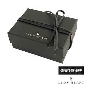 ライオンハート 有料 ギフトボックス サイズL ※商品と同時のご注文で送料無料です LION HEART