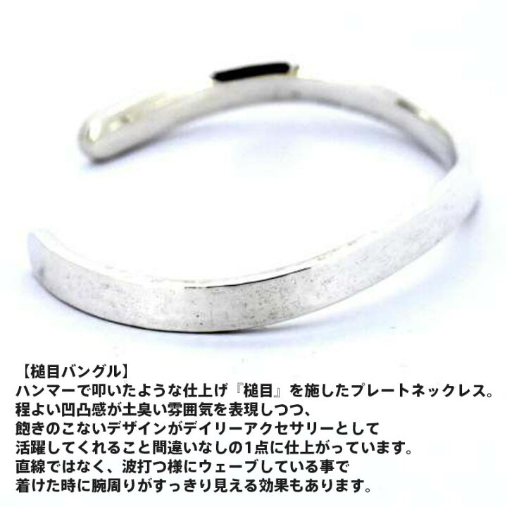 楽天市場 ライオンハート 槌目 バングル シルバー925 メンズ ブランド Lion Heart Wayng