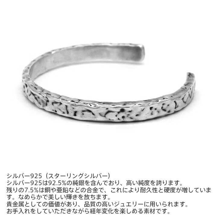 楽天市場】ライオンハート フラットコアバングル シルバー925 メンズ 