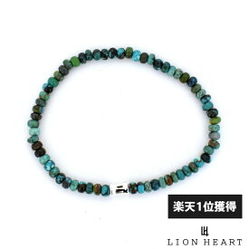 ライオンハート ボタンカット ターコイズ ブレスレット メンズ ブランド LION HEART