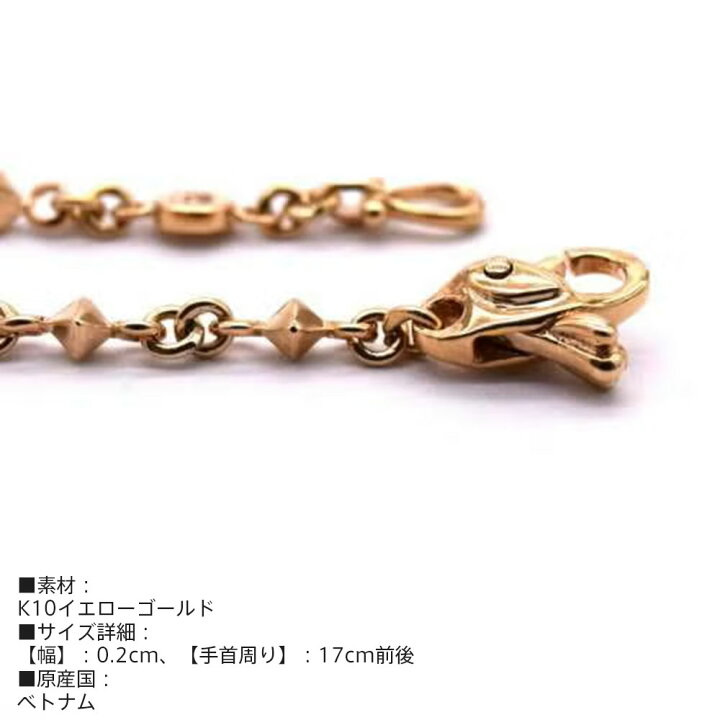 楽天市場】ライオンハート ピラミッドチェーン ブレスレット M K10 