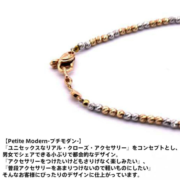楽天市場】ライオンハート ハニーカットボールブレスレットYG＆WG M 
