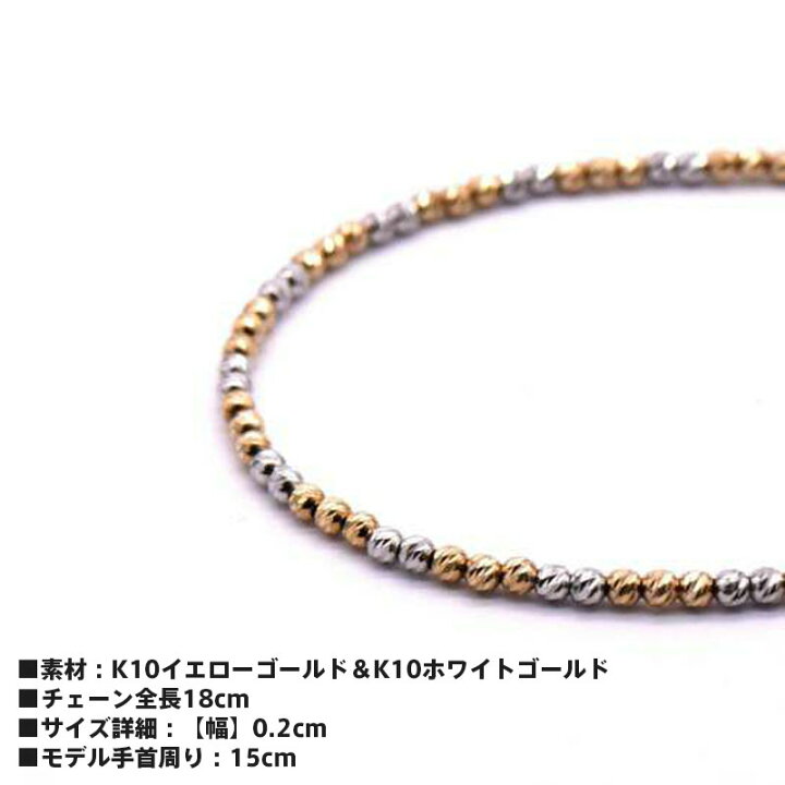楽天市場】ライオンハート ハニーカットボールブレスレットYG＆WG M 