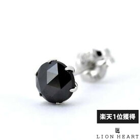 ライオンハート ブラックダイヤモンド ピアス Lサイズ 0.5ct プラチナ900 片耳用 1点売り メンズ ブランド LION HEART