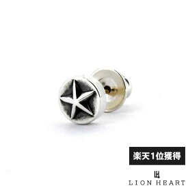 楽天市場 ピアス メンズ ラウンドの通販