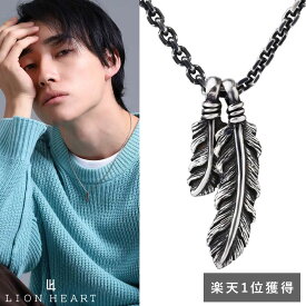ライオンハート ツインフェザー ネックレス シルバー925 羽根 メンズ ブランド LION HEART
