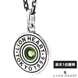 ライオンハート バースドロップ ネックレス 誕生石 8月 ペリドットカラー シルバー925 メンズ ブランド LION HEART