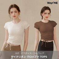 ピラティストップス ヨガウェア おしゃれ Tシャツ ピラティスウェア ジムウェア 運動 ヨガトップス ヨガ …