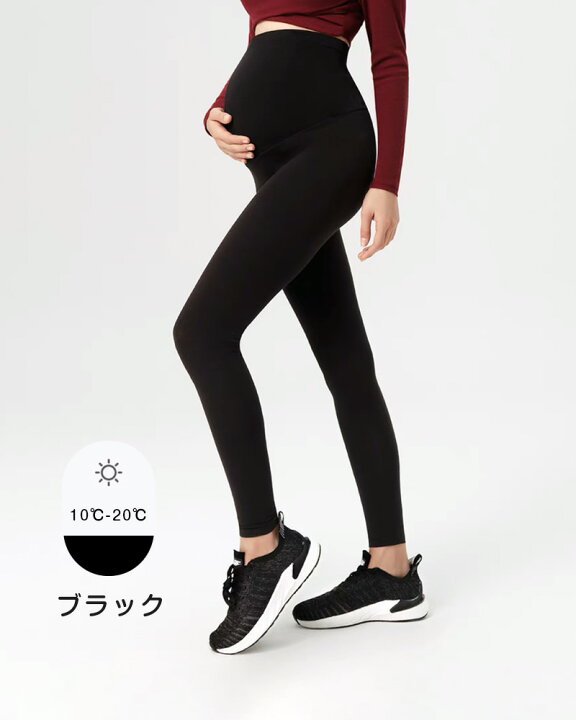楽天市場 マタニティレギンス レギンス スパッツ 9分丈 マタニティ タイツ 妊娠中 妊娠初期 妊娠中期 妊娠後期 マタニティタイツ 妊婦 Wayone ウェイワンジャパン楽天市場店