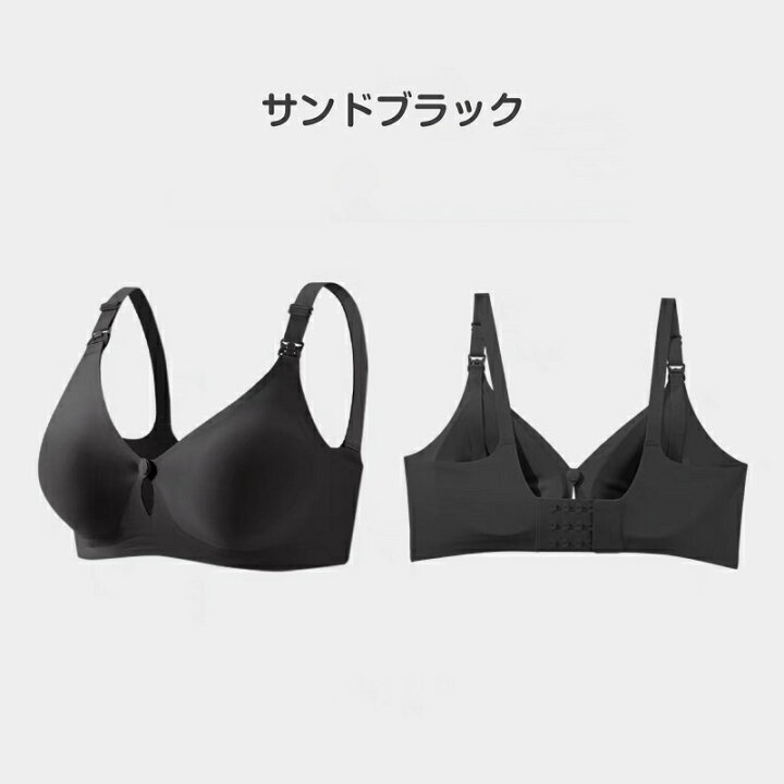 楽天市場 授乳ブラ シームレス 2wayオープン 大きい胸 大きいサイズ フロント トップ 前開き マタニティ ノンワイヤー ワイヤレス 育乳 美胸 美乳 マタニティブラ バストケア 授乳用 シームレスブラ ブラジャー 垂れ防止 オシャレ ナイトブラ Wayone ウェイワン