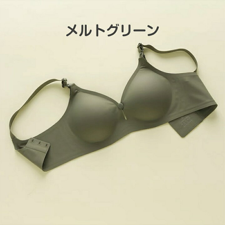 楽天市場 授乳ブラ シームレス 2wayオープン 大きい胸 大きいサイズ フロント トップ 前開き マタニティ ノンワイヤー ワイヤレス 育乳 美胸 美乳 マタニティブラ バストケア 授乳用 シームレスブラ ブラジャー 垂れ防止 オシャレ ナイトブラ Wayone ウェイワン