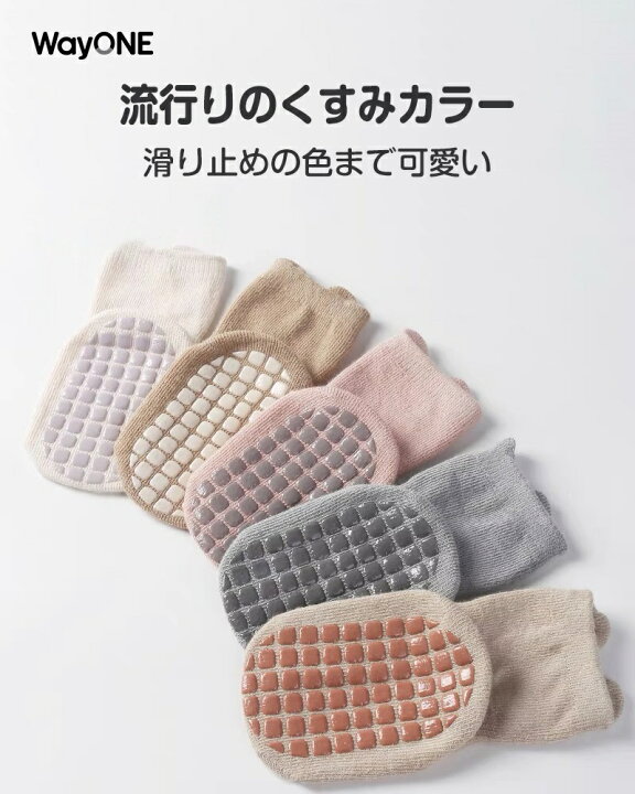楽天市場】ベビー 靴下 ベビーソックス 滑り止め付き 3足セット ソックス 赤ちゃん用靴下 滑り止め アニマル くすみカラー ベビー用 ベビー用品 ベビーグッズ 出産祝い お誕生日 プレゼント WAYONE : ウェイワンジャパン楽天市場店 楽天市場】ベビー 靴下 ベビーソックス 滑り止め付き 3足セット ソックス 赤ちゃん用靴下 滑り止め アニマル くすみカラー ベビー用 ベビー用品 ベビーグッズ 出産祝い お誕生日 プレゼント WAYONE : ウェイワンジャパン楽天市場店