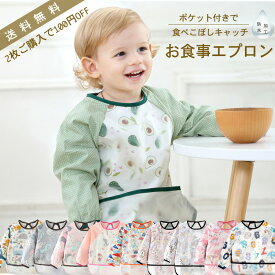 楽天市場 お食事エプロン スモックの通販