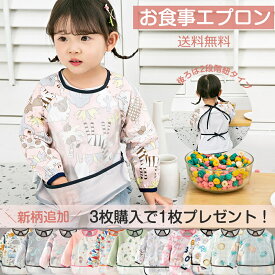 楽天市場 お食事エプロン スモックの通販