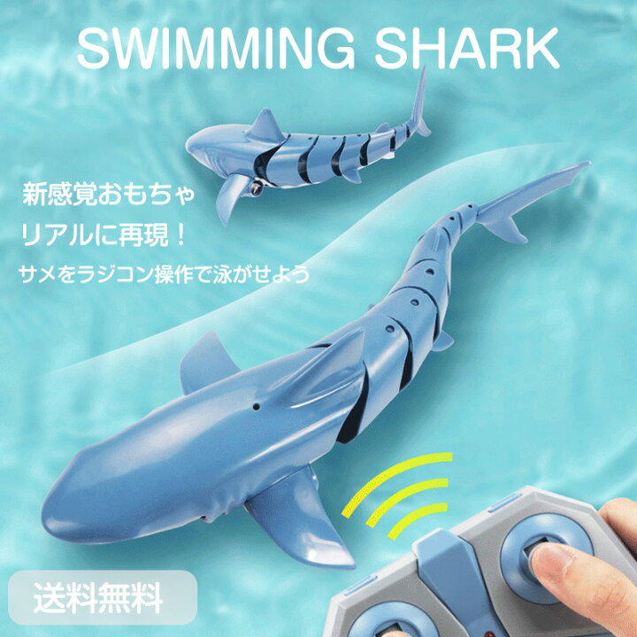 おすすめ特集 かっこいいぞ 変形するシャークロボット サメ 変形ロボット 立体パズル おもちゃ シャークロボ Materialworldblog Com