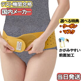 【今日も当日発送 SS値引中 最安値に挑戦！ プレゼント付】骨盤ベルト ゴム セルヴァン CERVIN しっかりサポート生ゴム骨盤ベルト 生ゴム 天然ゴム コルセット 骨盤バンド 小〜 大きいサイズ 男性用 妊婦 女性用 ゴムベルト サポーター 腰ベルト 腰用 腰サポーター