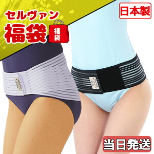 Z@ ܁yyj zՃxg 2_Zbg { Z@ fB[X3 ~ߕtՃT|[gxg RZbg Ճoh ` 傫TCY p Sx