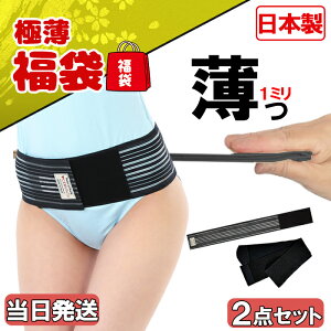 ɔ ܁yyj zՃxg 2_Zbg { Z@ ~ߕtՃT|[gxg hN^[v ^XՃxg RZbg Ճoh ` 傫TCY 