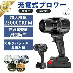 yKiE1Nۏ؁zu[ [d  ^~j  250000RPM ] WFbghCu[ d GA_X^[ ^ y dCGA_X^[ ^[{WFbgt@ 120m/s 21Vobe