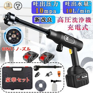 y2Nۏ Kiz@ R[hX [d ^ nfB^Cv 10MPa ͕ 21Vobe[Ή ybg{gڑΉ 6in1mYt y RpNg ԋ@ O x_| K